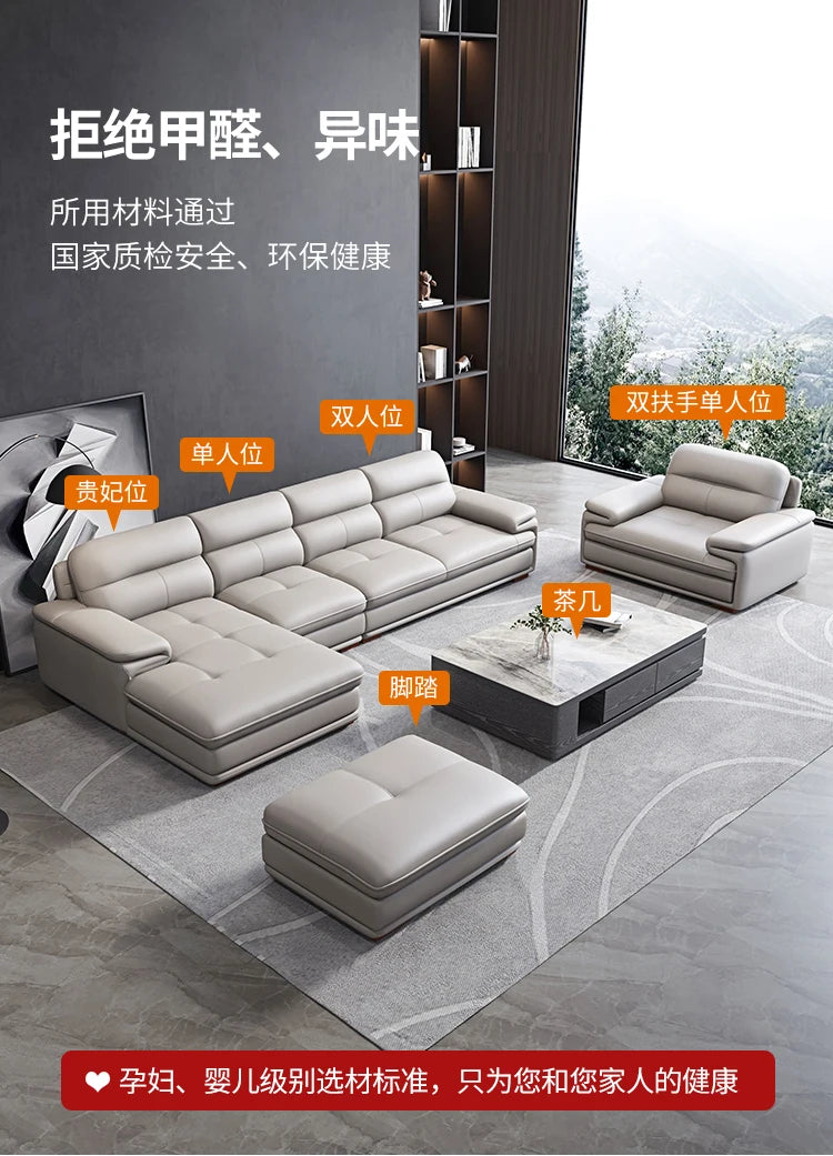 Italian leather, simple size apartment, sofa combination