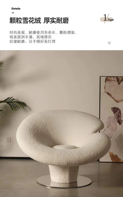 XL Nordic single sofa chair minimalist special-shaped beauty salon clothing store high-end single chair