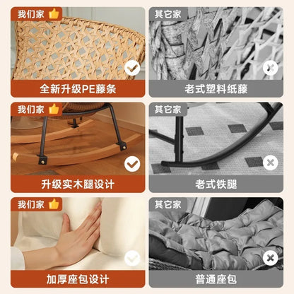 Rocking chair recliner adult sleeping single rattan balcony lazy chair bedroom casual home lazy sofa