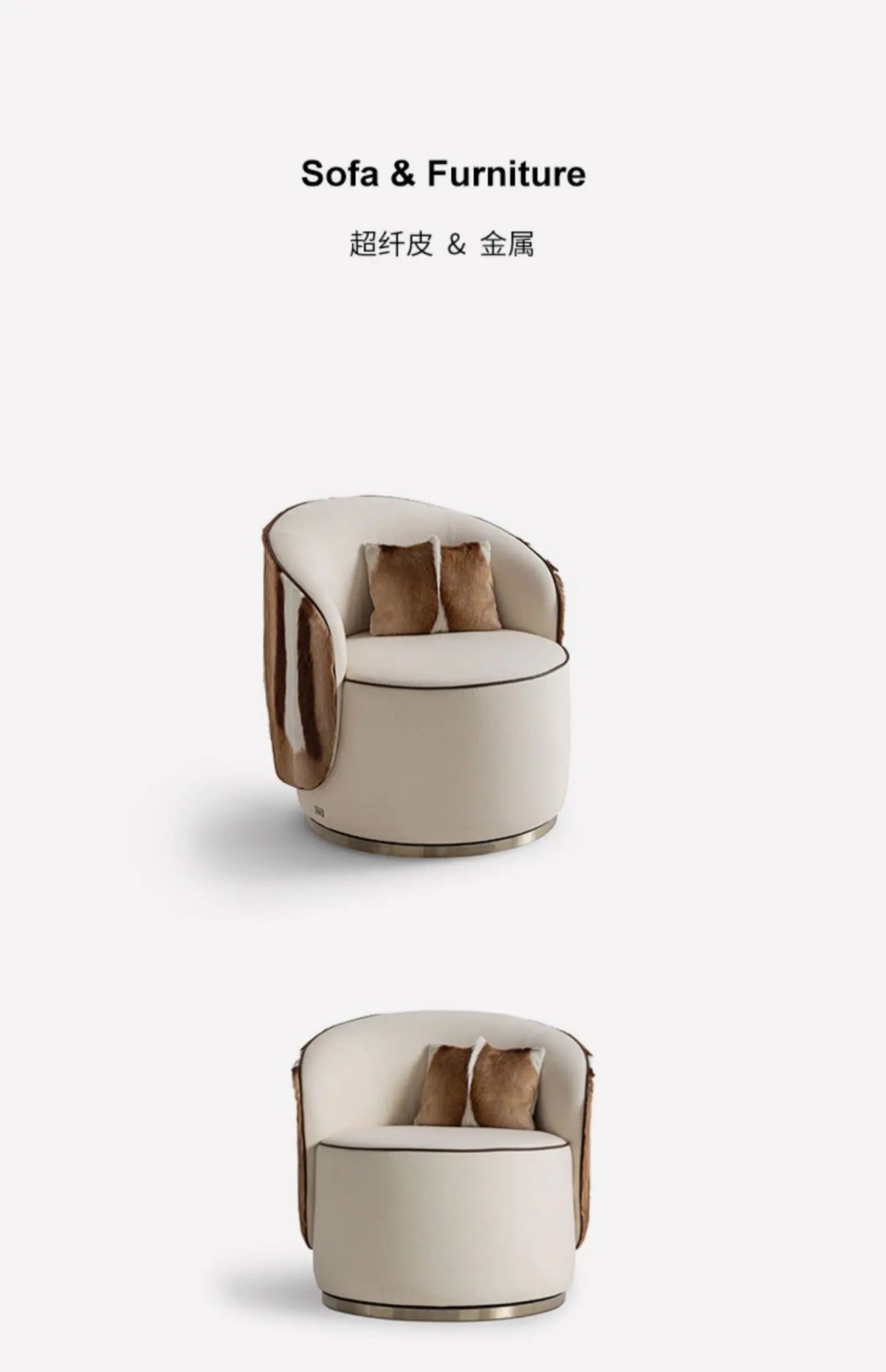 BX Italian Minimalist Light Luxury Leather Sofa Chair Living Room Home High-end Horse Fur Backrest Leisure Chair Stainless Steel