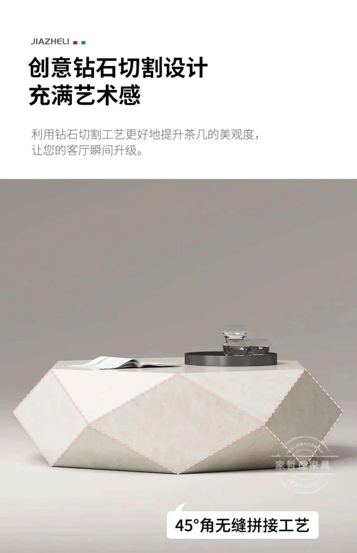 Coffee table small apartment rock slab designer atmospheric Italian living room high-end creative coffee table