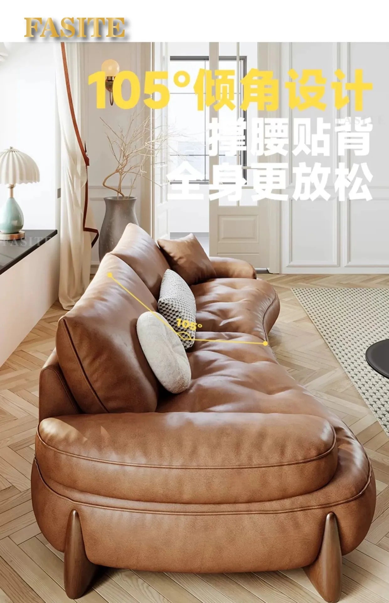 Leather sofa household living room modern brown small apartment curved creative sofa