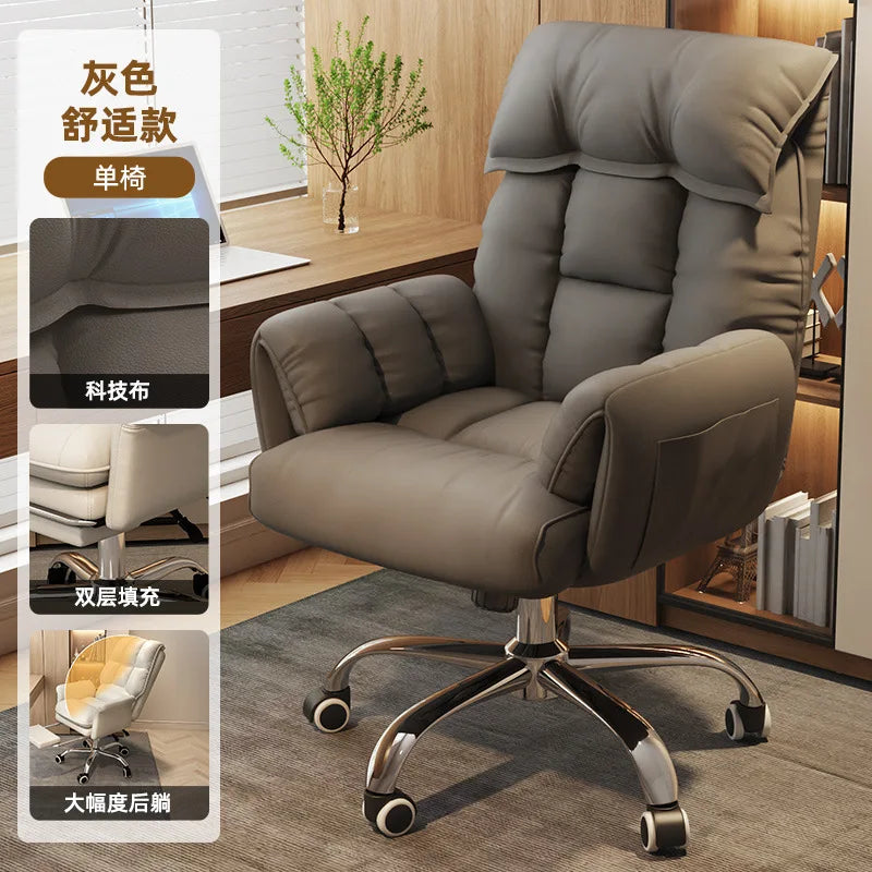 Ergonomics Office Chairs E-sports Computer Chairs Height-adjustable Dormitory Backrest Stools Silla Gamer Home Office Furniture