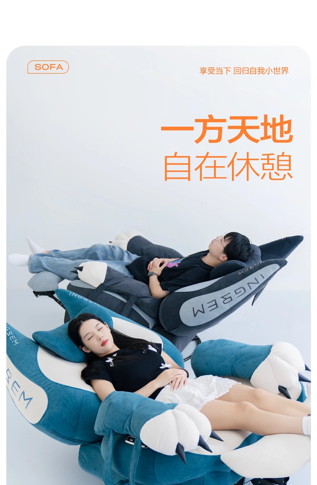 Home function Smart memory cotton Electric fat cat sofa Lazy single chair Rocking chair