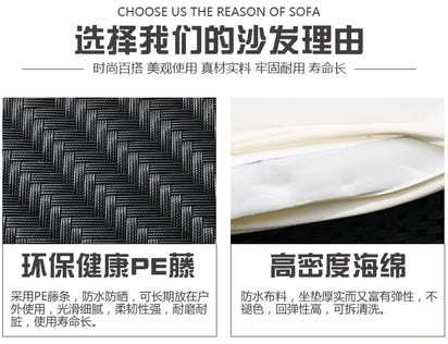 Outdoor rattan tables and chairs balcony rattan sofa courtyard leisure rattan art