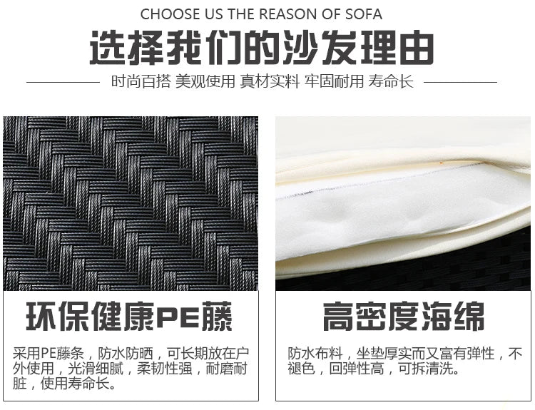 Outdoor rattan tables and chairs balcony rattan sofa courtyard leisure rattan art