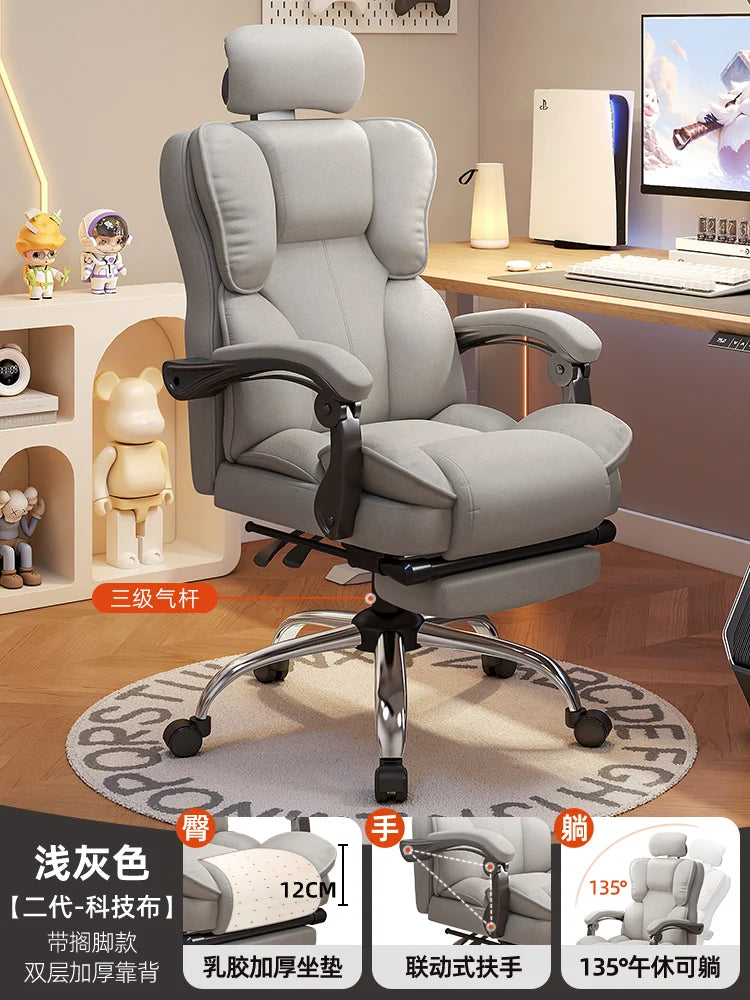 Computer chair Ergonomic chair Lifting comfortable reclining Sedentary e-sports Office Dormitory home