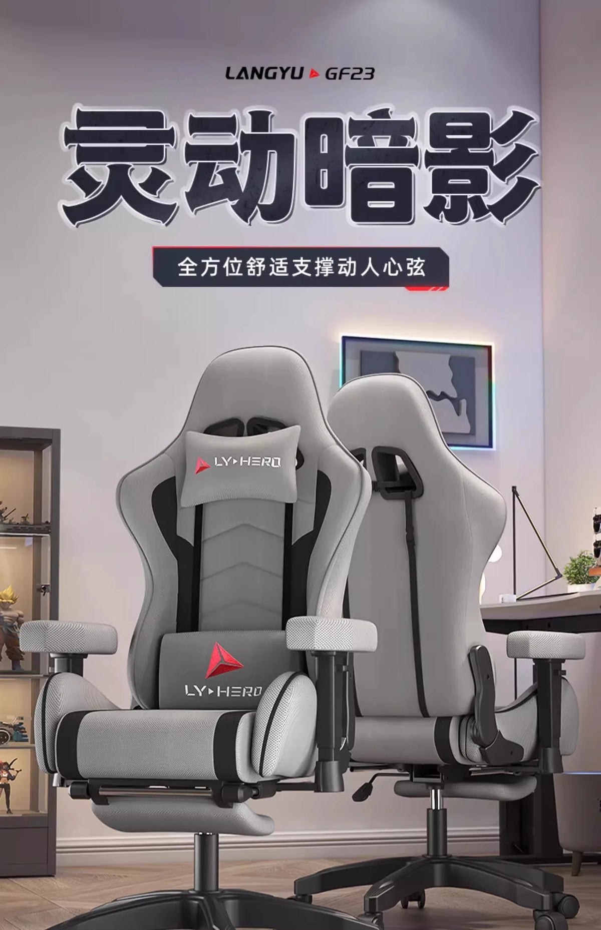 Modern Grey Office Chair Minimalist ﻿pillow Stylish Ergonomic Gaming Chair Comfy High Back Cadeira Para Computador Furniture