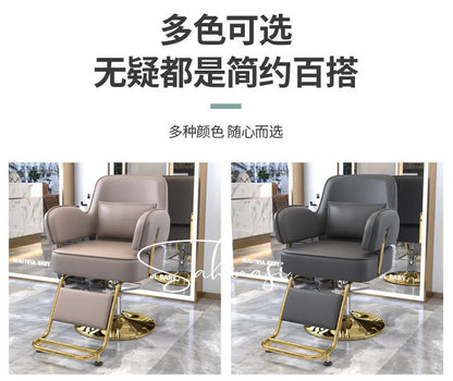 Hair Barber Shop Chair Salon Special Cutting Modern Style Hairbarber Swivel Liftable Furniture Lift Hairdressing Beauty Chairs