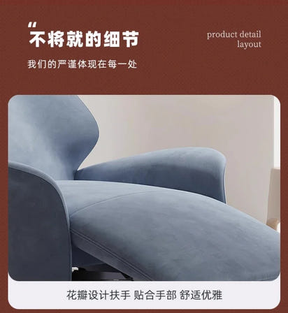 Single Sofa Chair Fabric Leisure Chair Living Room Modern Light Luxury Electric Function Sofa Recliner