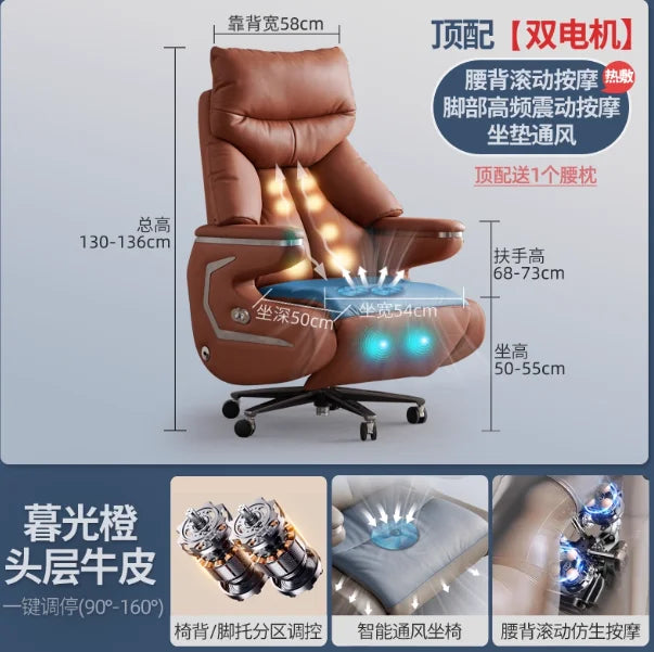 Smart electric leather boss chair reclining nap massage ventilated office chair comfortable sedentary business president chair