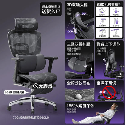 Executive Office Chair Ergonomic Chairs Lounge Armchair Magalu Computer Gaming Chair Chaise Bureau Gamer Desk Chaises Relaxing