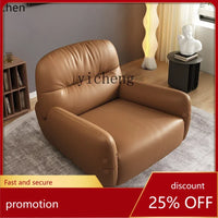 HXL modern light luxury leather sofa chair single simple living room small apartment bedroom leisure chair