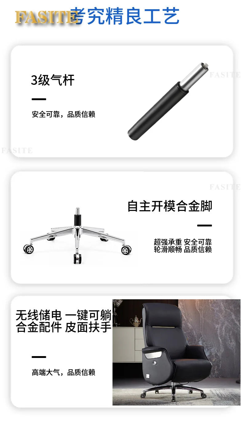 Customized leather reclining home office executive chair comfortable sedentary and not tired electric boss chair