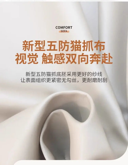 Italian light luxury cat claw cloth sofa small apartment living room double rental room bedroom apartment simple modern large so