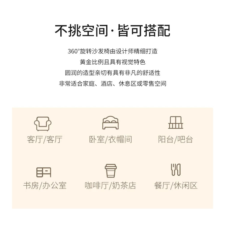 Light luxury single sofa chair hotel clubhouse cafe leisure chair rotating negotiation office chair
