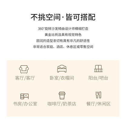 Light luxury single sofa chair hotel clubhouse cafe leisure chair rotating negotiation office chair