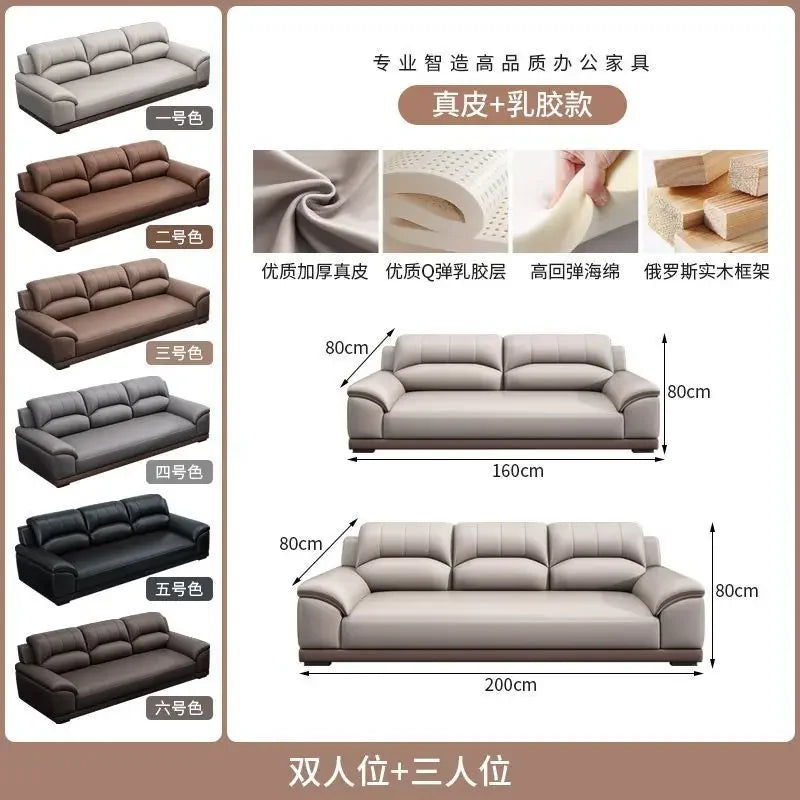 Leather latex office sofa, piano key combination sofa
