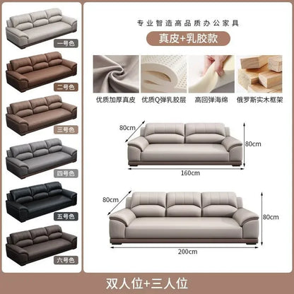 Leather latex office sofa, piano key combination sofa
