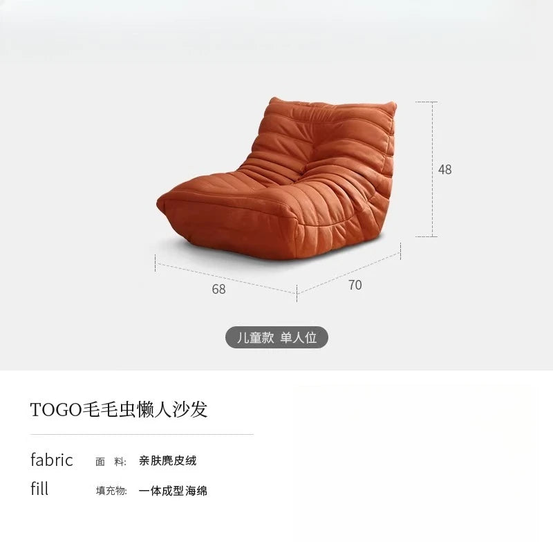 Nordic Internet Celebrity Caterpillar Lazy Small Sofa, Flannel Living Room Balcony Curved Floor Single Chair