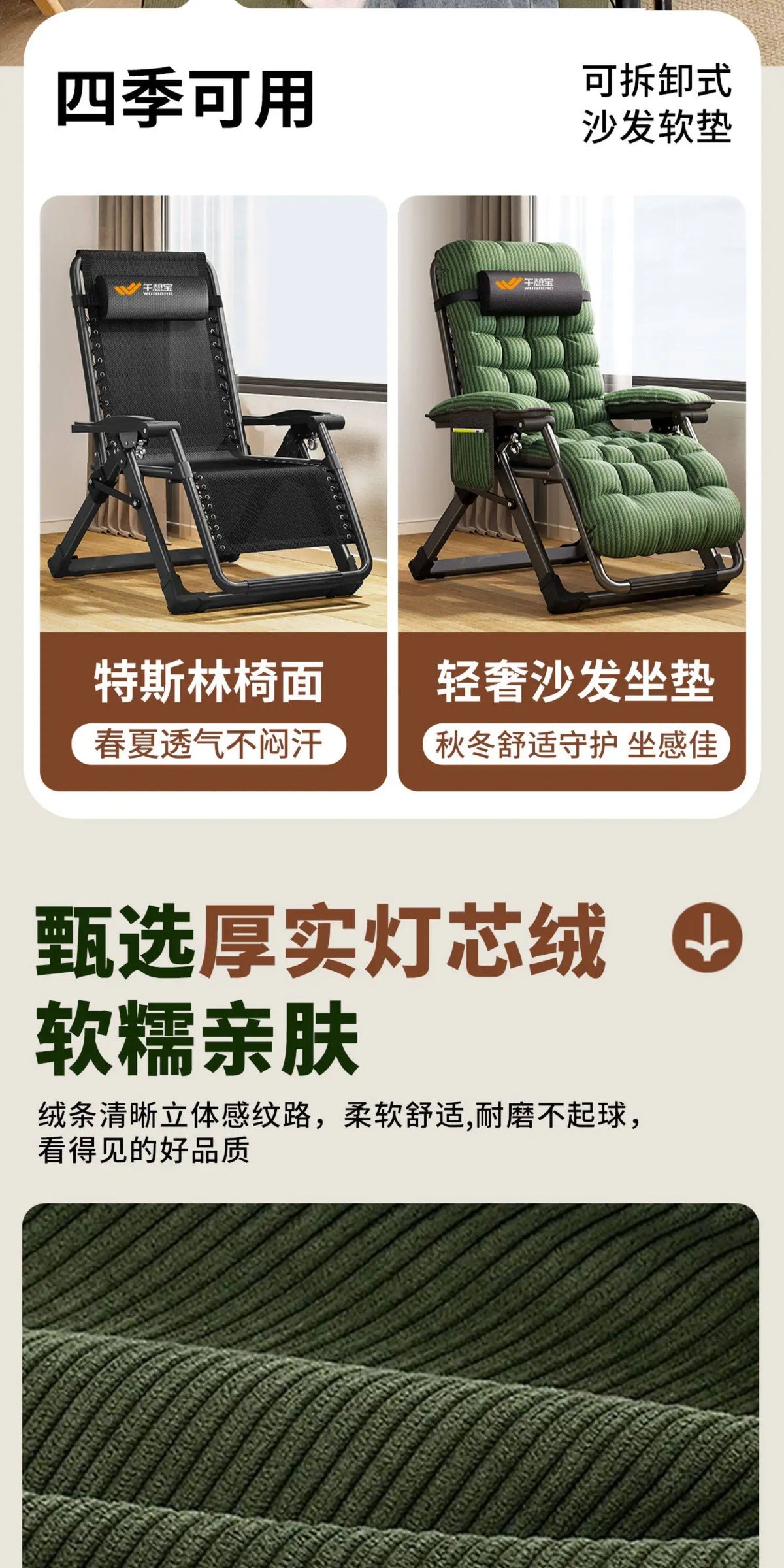 Recliner Chair Folding Lounge Nap Chair Reclining Armchair Adjustable Sofa Couch Rest Seat for Living Room Balcony Office Indoor
