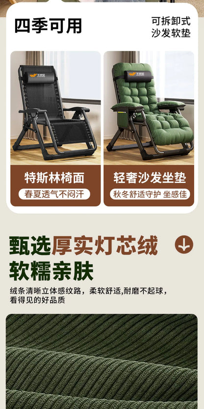 Recliner Chair Folding Lounge Nap Chair Reclining Armchair Adjustable Sofa Couch Rest Seat for Living Room Balcony Office Indoor