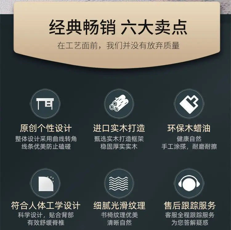 Walnut solid wood chair high value ins style book desk chair living room study back chair simple dining