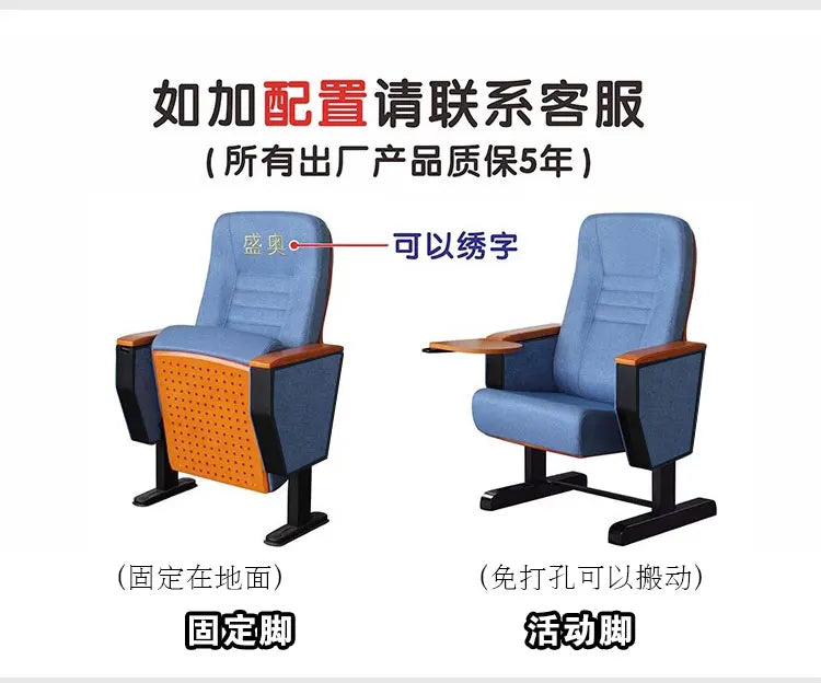 HT meeting room with row chairs Cinema School ladder classroom Aluminum alloy academic lecture hall seat