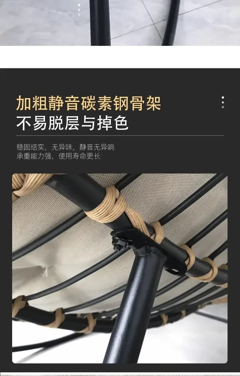 Rocking Chair Rattan Lazy Net Red Sofa Home Living Room