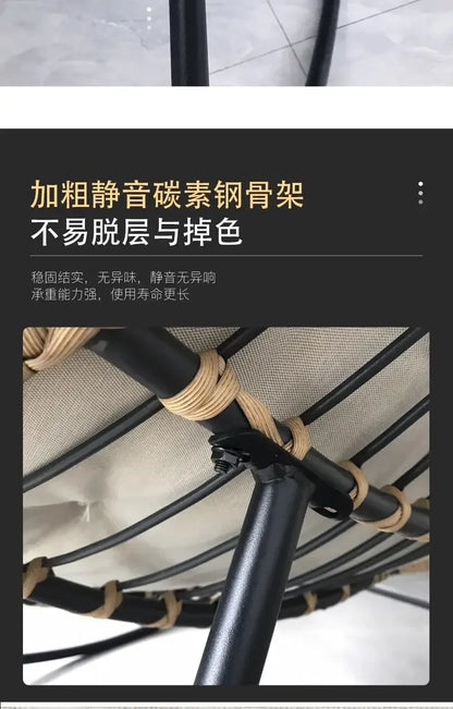 Rocking Chair Rattan Lazy Net Red Sofa Home Living Room