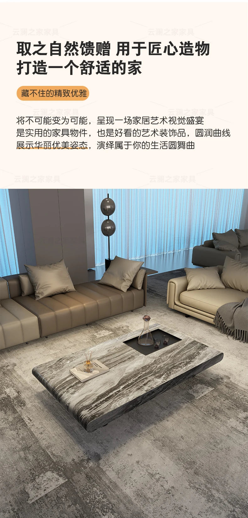 minimalist advanced sense modern simple living room household rectangular oval marble coffee table