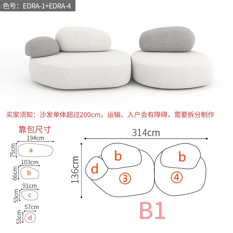 Design special-shaped pebble sofa, stone fabric color matching module wabi-sabi wind living room