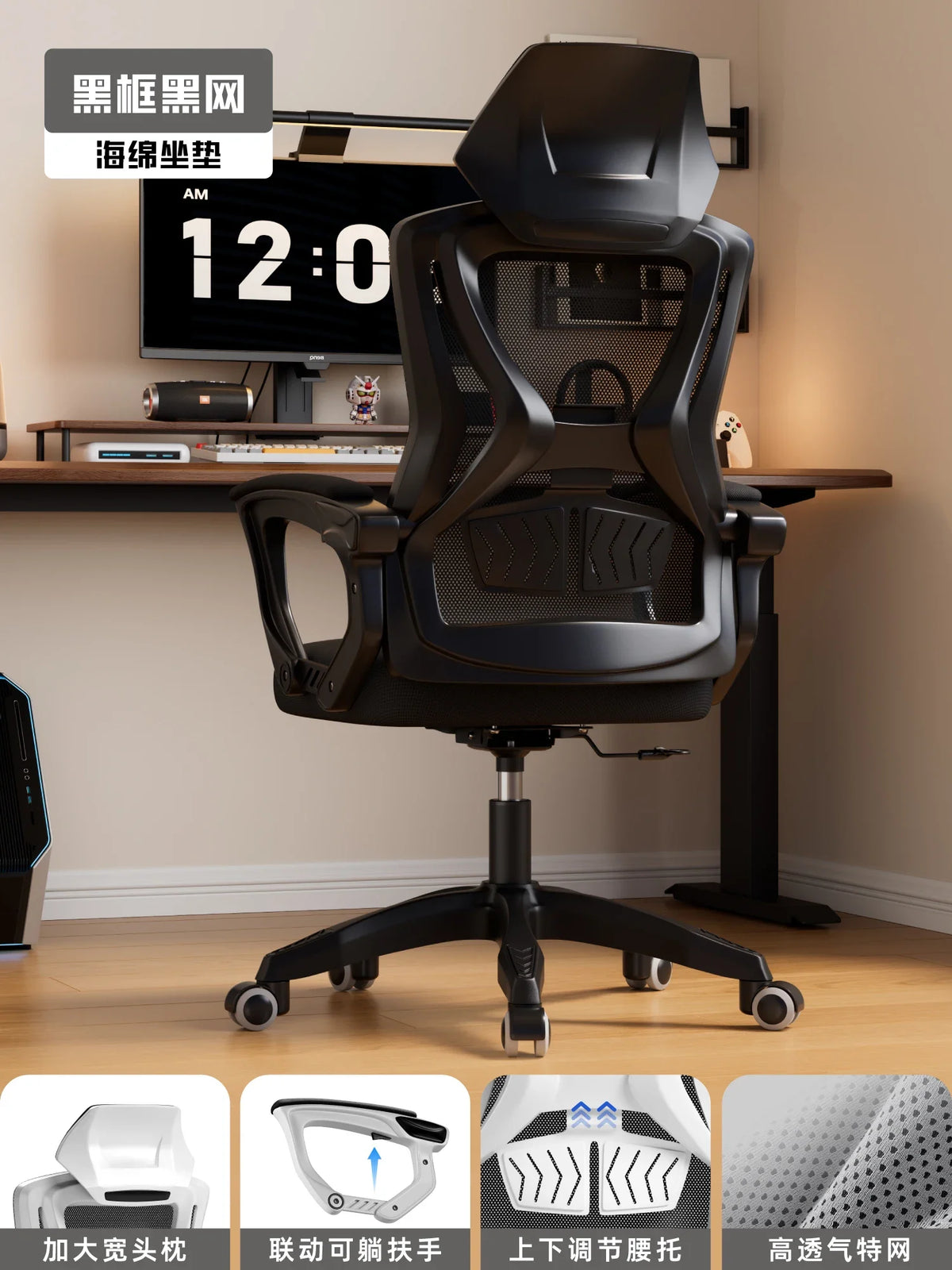 Mesh Office Chair For Desk Chairs Offer Stationery Single Recliner Computer Chair On Wheels Bedroom Armchair Furniture Playseat