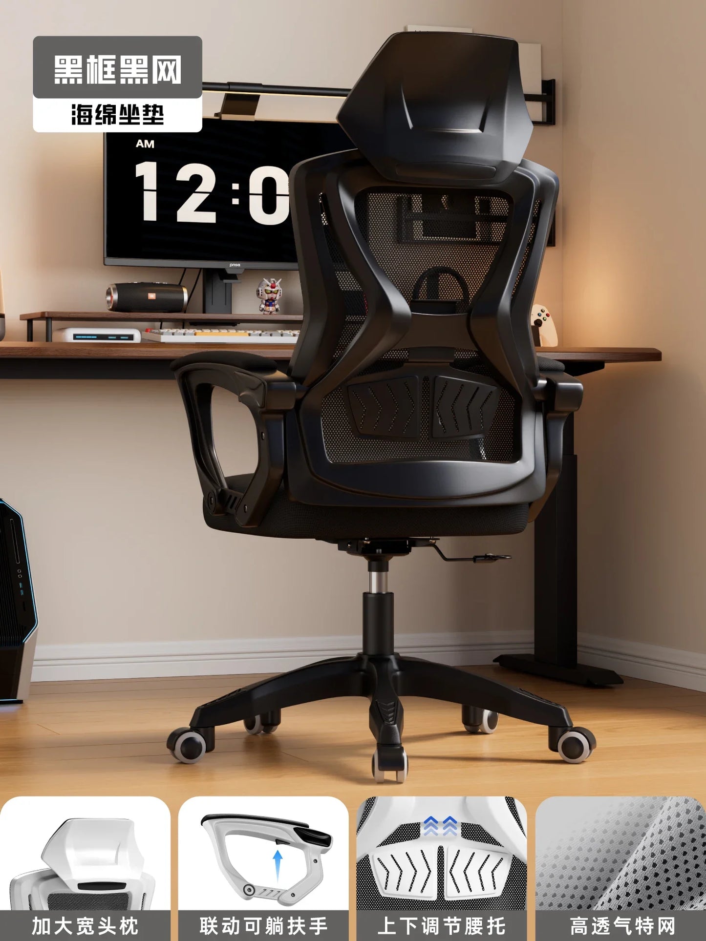 Mesh Office Chair For Desk Chairs Offer Stationery Single Recliner Computer Chair On Wheels Bedroom Armchair Furniture Playseat