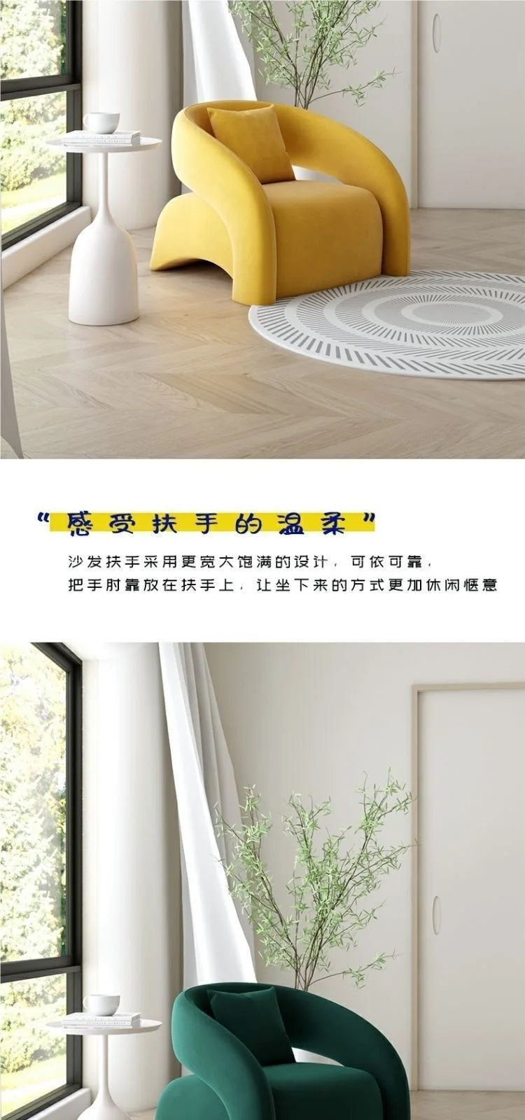 Lazy Single Chair Minimalist Lounge Sofa for Living Room Balcony Small Space