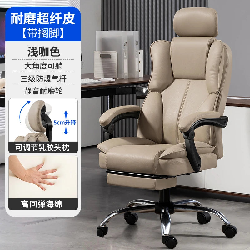 Headrest Pillow Office Chair Cushion Wheels Leather Luxury Modern Office Chair White Lounge Cadeiras De Gamer Home Accessories