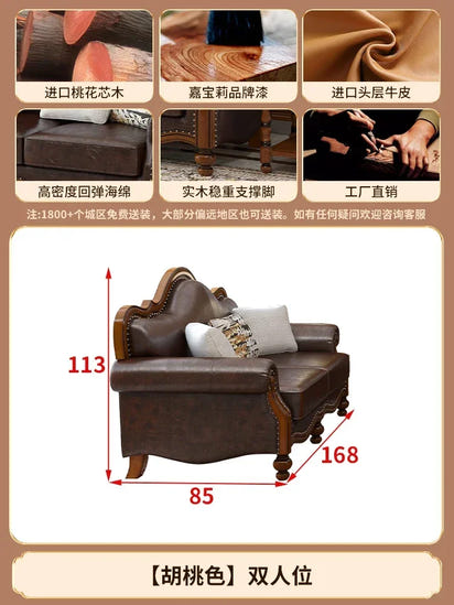Solid wood leather sofa combination living room simple whole house furniture