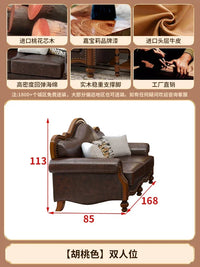 Solid wood leather sofa combination living room simple whole house furniture