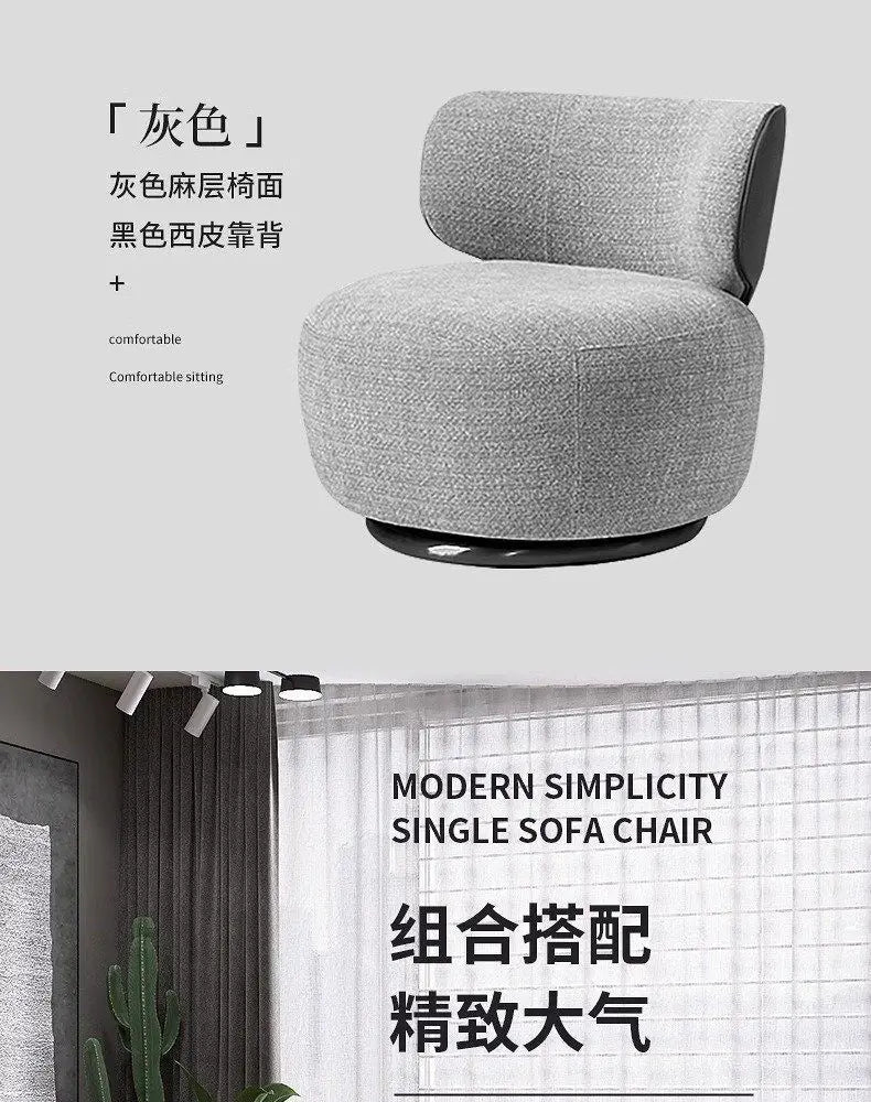 High-end Single Swivel Chair Lazy Leisure Chair New Sofa Living Room Balcony Bedroom Single Seat Personalized Fabric Chair
