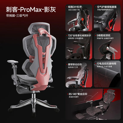 Nordic E-sports Gaming Chair Modern Ergonomic Reclining Comfortable Lumbar Support Office Chair Liftable Home Furniture FYOF