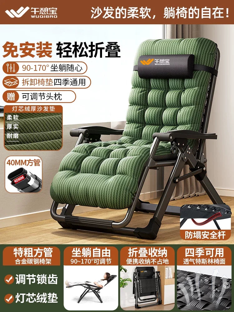 Recliner Chair Folding Lounge Nap Chair Reclining Armchair Adjustable Sofa Couch Rest Seat for Living Room Balcony Office Indoor