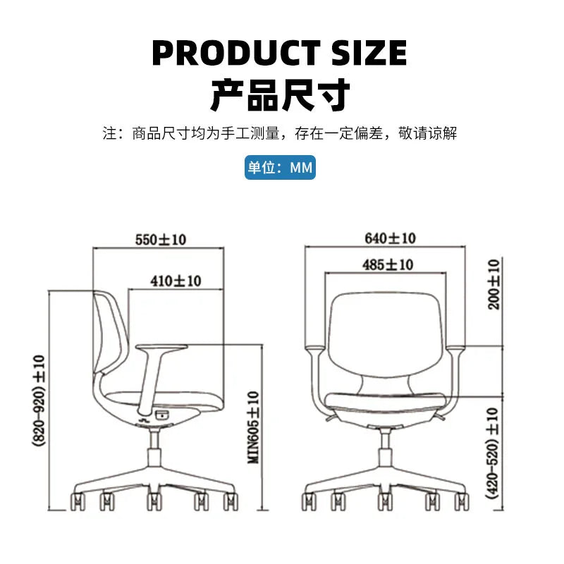 Home study computer chair Student dormitory game chair Children's desk chair Lifting study swivel chair Staff office chair