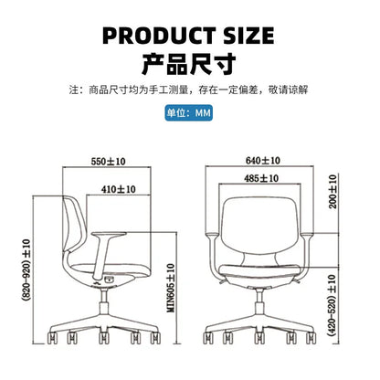 Home study computer chair Student dormitory game chair Children's desk chair Lifting study swivel chair Staff office chair