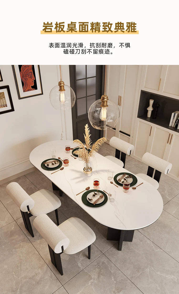 HTT oval dining table and chairs retro living room modern light luxury dining room rock slab home accessories