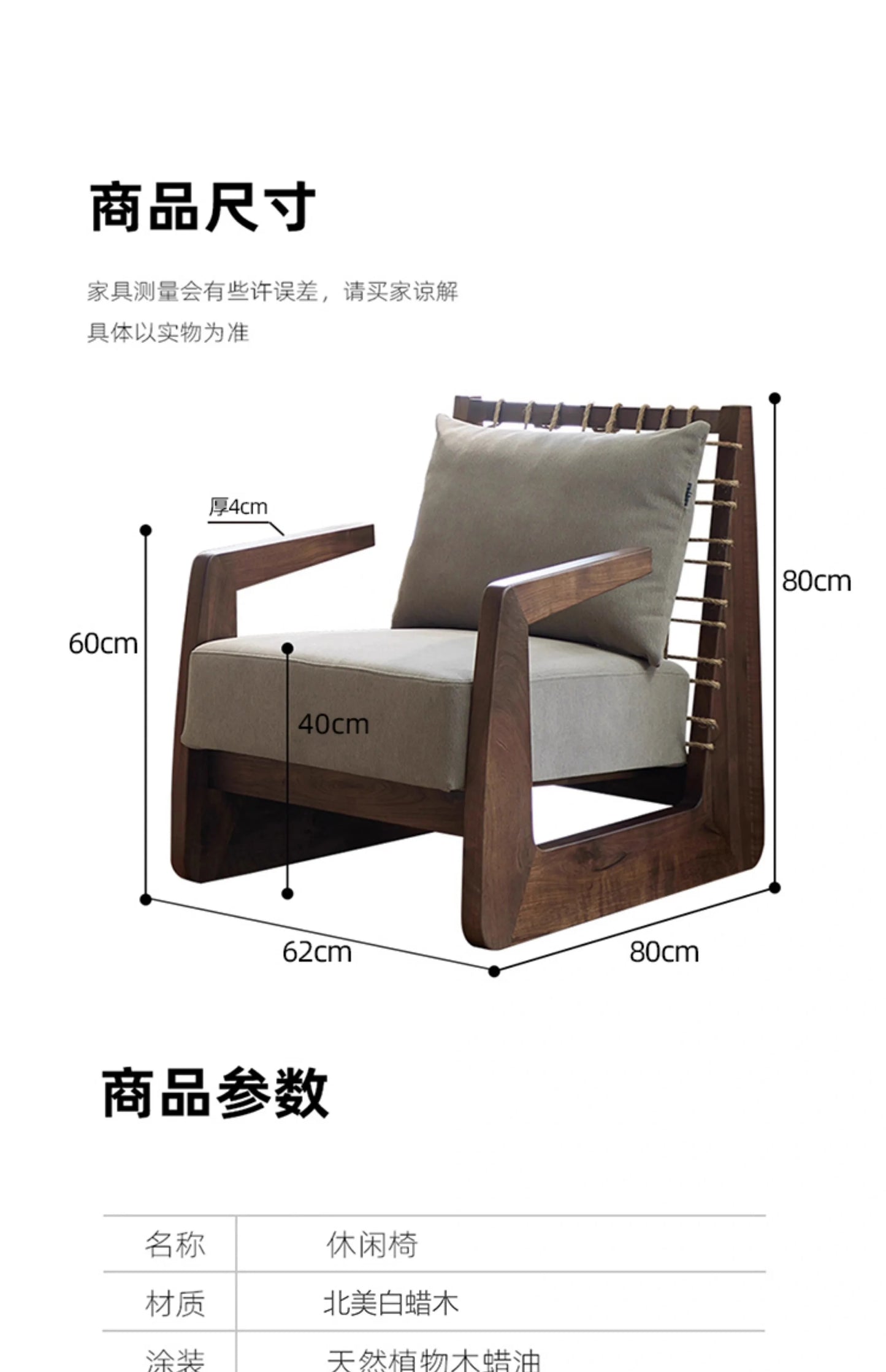 Medieval Style Solid Wood Rope Leisure Chair Retro Single Sofa Chair Wabi-sabi High-end Home Cafe Rattan Single Chair
