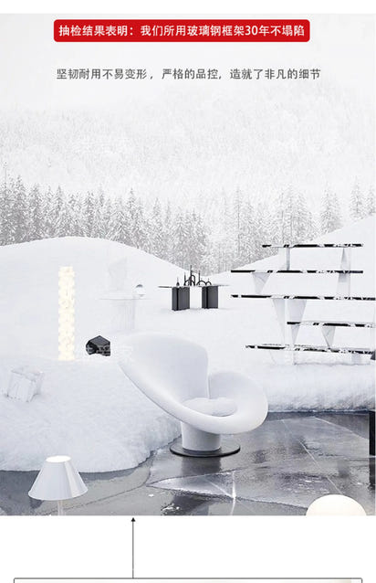 Modern designer special-shaped fiberglass, hotel light luxury art leisure petal single reclinerAA