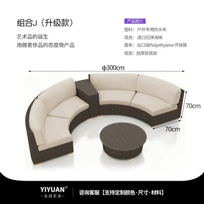 Outdoor sofa combination garden terrace leisure rattan circular courtyard outdoor open-air rattan chair sun room rattan sofa