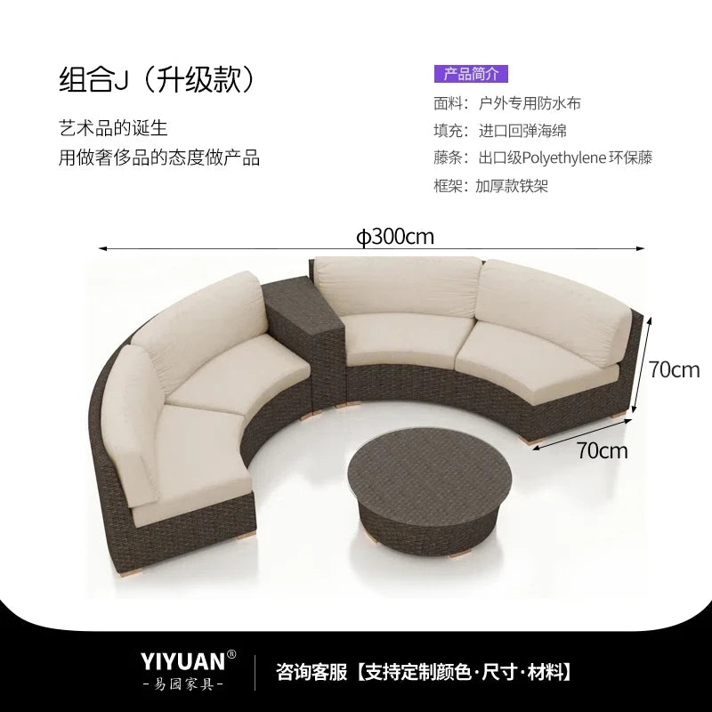 Outdoor sofa combination garden terrace leisure rattan circular courtyard outdoor open-air rattan chair sun room rattan sofa