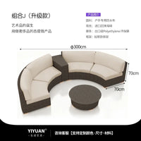 Outdoor sofa combination garden terrace leisure rattan circular courtyard outdoor open-air rattan chair sun room rattan sofa
