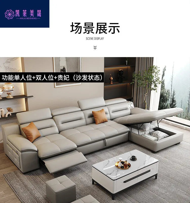 Multi-purpose leather high-end home living room electric light luxury sofa modern minimalist sofa